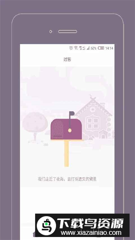 Gorkor时间胶囊app手机版截图3