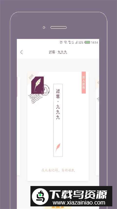 Gorkor时间胶囊app手机版截图4