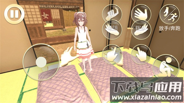 女友模拟器游戏手机版下载截图2