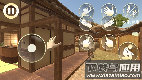 女友模拟器游戏手机版下载截图3