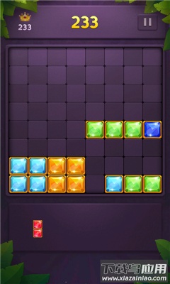 方块乐消除游戏下载安装最新版截图3