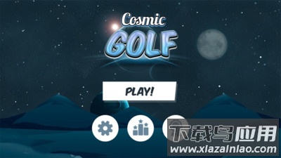 宇宙高尔夫游戏下载安装最新版截图1