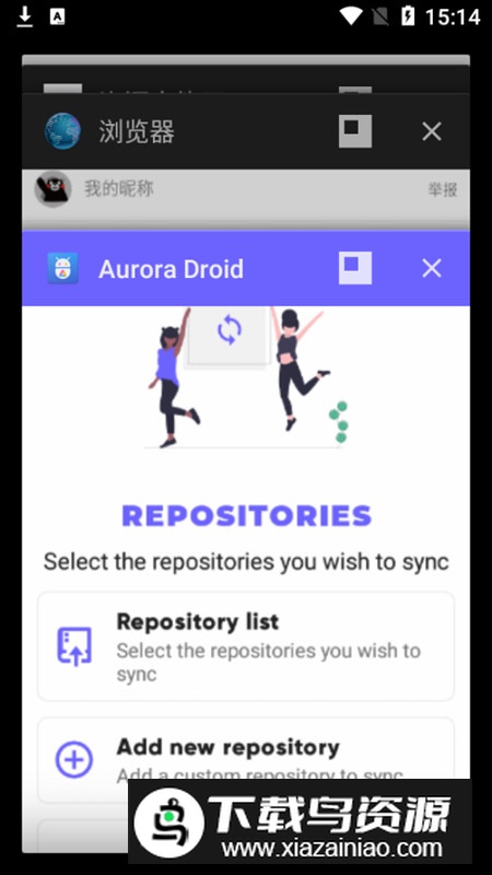 Aurora Droid应用商店安卓版截图1