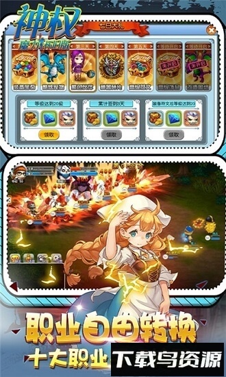 魔力怀旧版手游下载