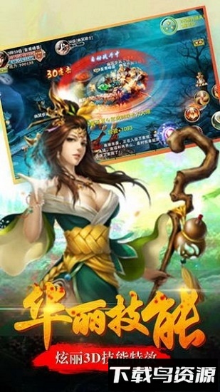 斗破星辰宇宙版安卓版下载