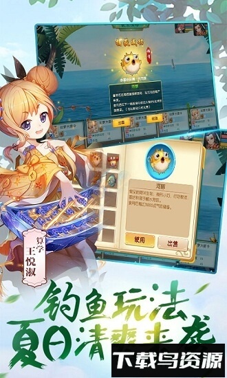 极致西游安卓版