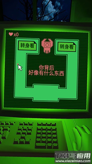 恐惧迷宫官方最新版游戏下载最新版截图1