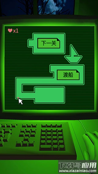 恐惧迷宫官方最新版游戏下载最新版截图3