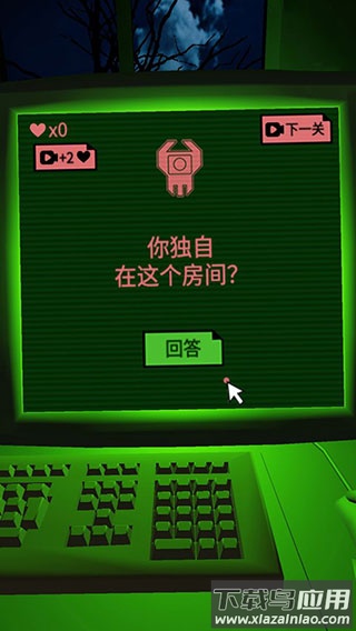 恐惧迷宫官方最新版游戏下载最新版截图4