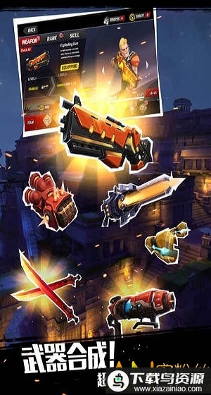 僵尸别动队3d破解版全人物最新版截图3