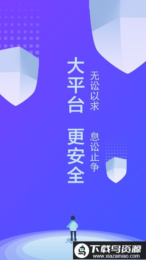 律小友最新版最新版截图4