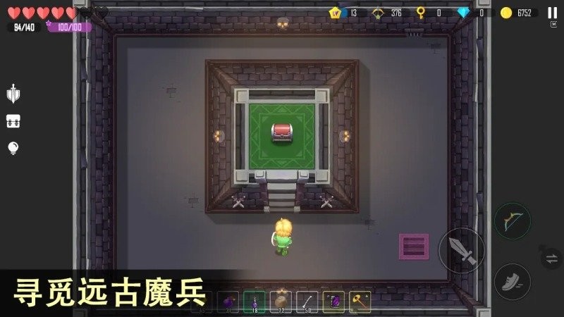 雨叶岛传说最新破解版最新版截图2