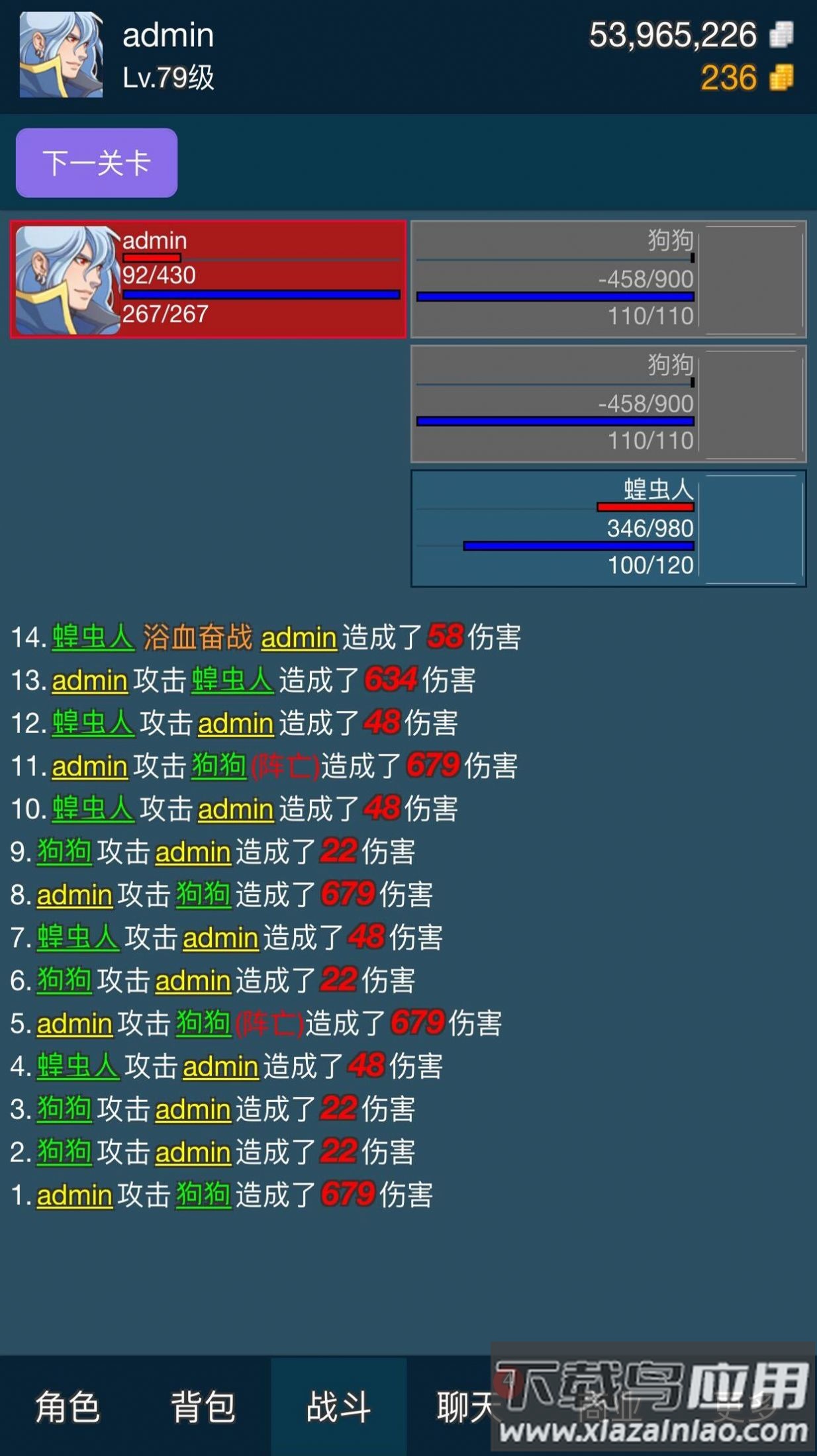 迷你仙灵挂机版下载安装最新版截图2