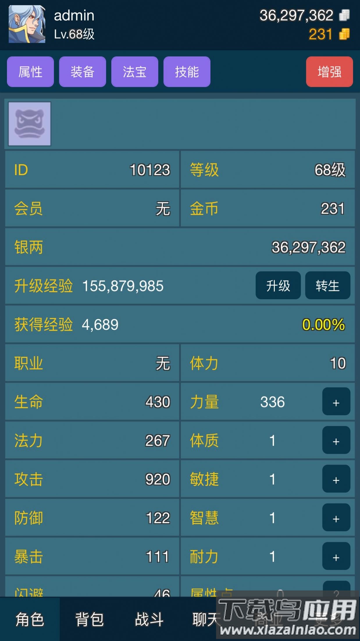 迷你仙灵挂机版下载安装最新版截图4
