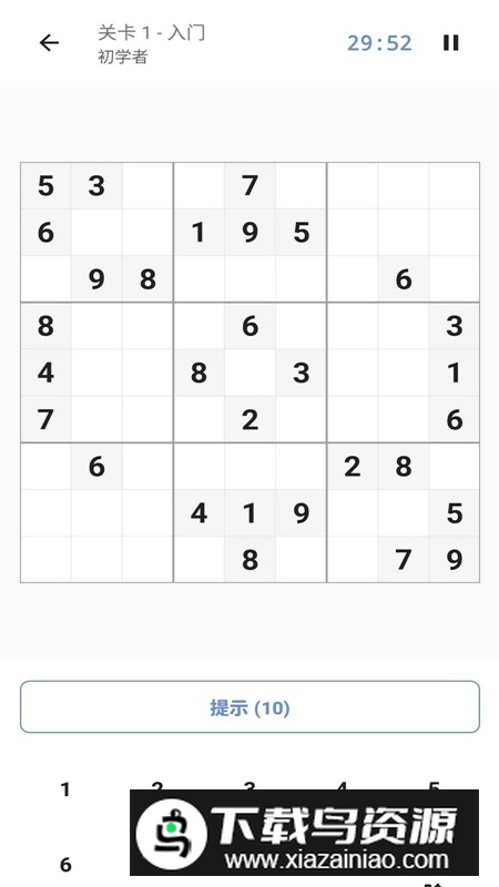 数独禅心游戏官方正版截图1