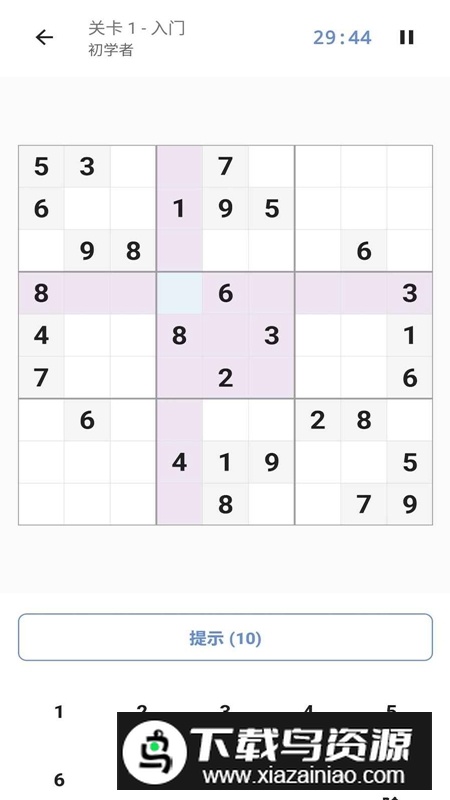 数独禅心游戏官方正版截图3