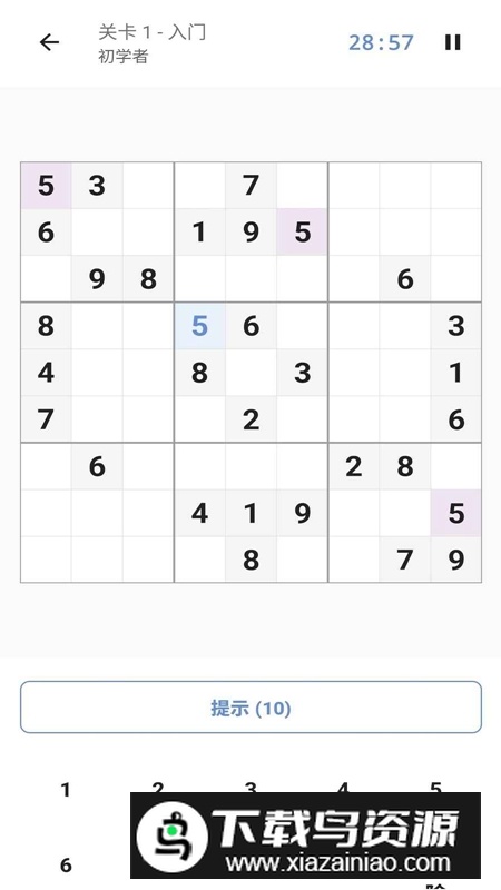 数独禅心游戏官方正版截图4