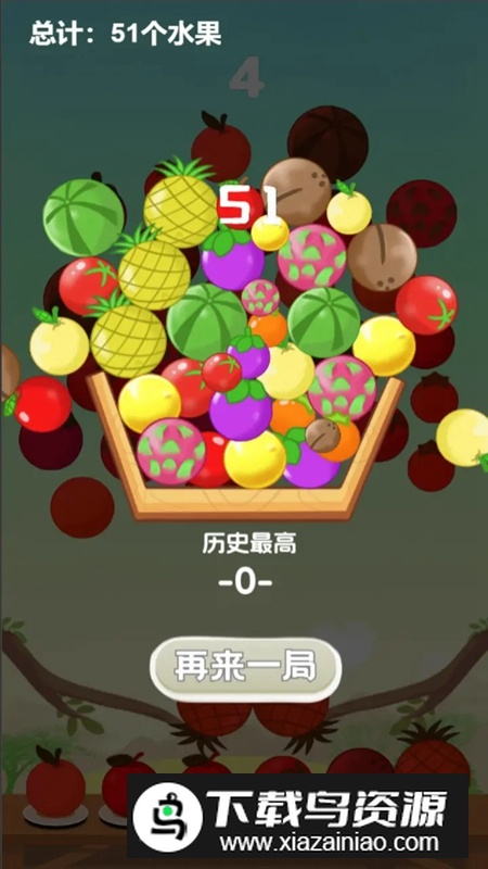 摘果子游戏官方正版最新版截图3