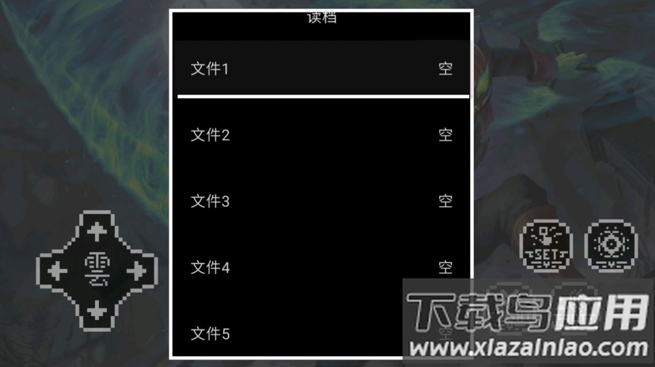 黑恶传说游戏下载安装最新版截图3