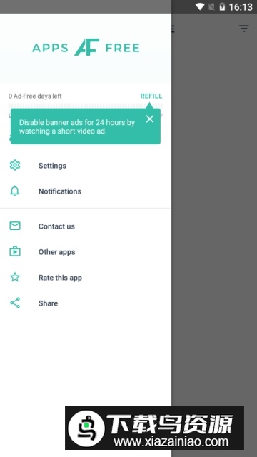 AppsFree应用商店去广告汉化版截图1
