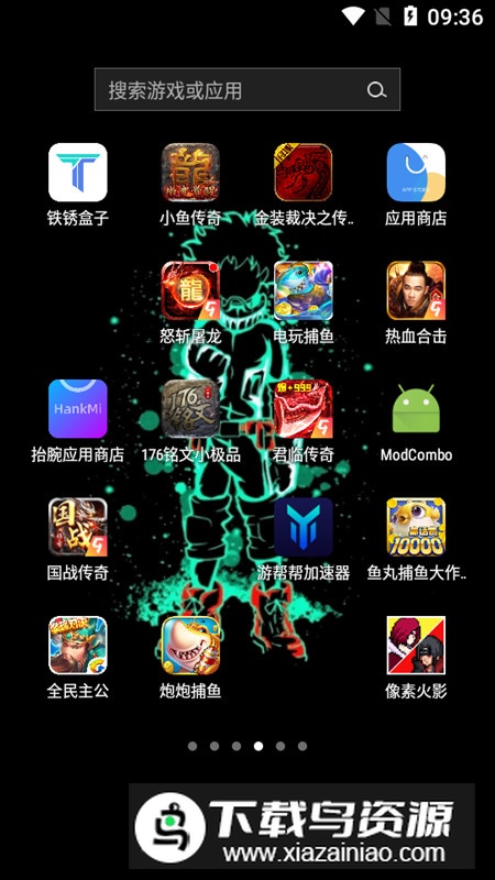 ModCombo应用商店最新版最新版截图3