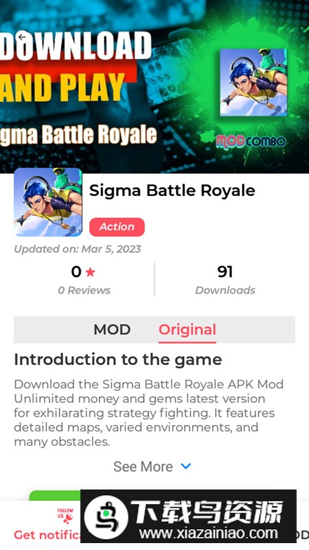 ModCombo应用商店最新版最新版截图4