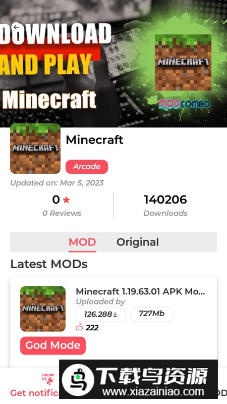 ModCombo应用商店最新版最新版截图5