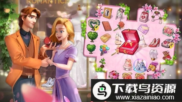 合并浪漫小游戏最新版截图1