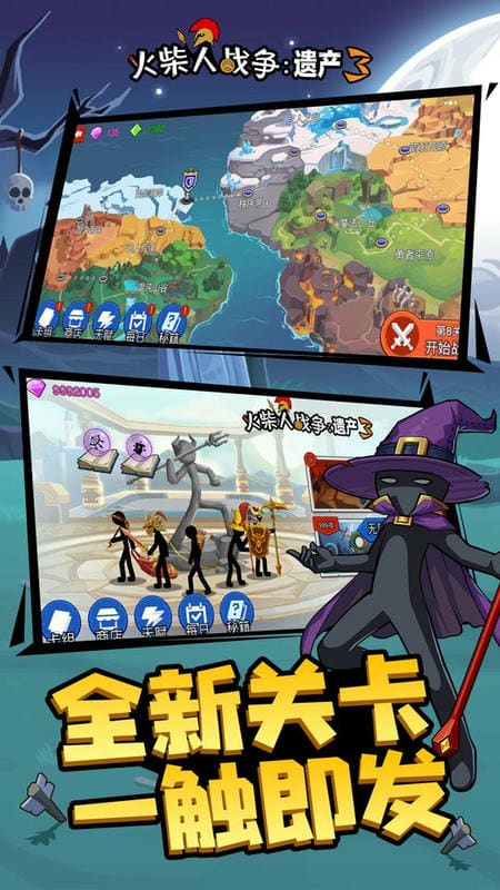 火柴人战争遗产3国际版最新版(Stick War 3)截图1