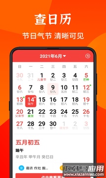 畅读大字版app最新版截图2