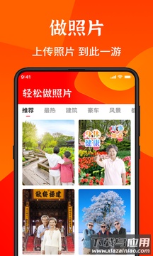 畅读大字版app最新版截图3