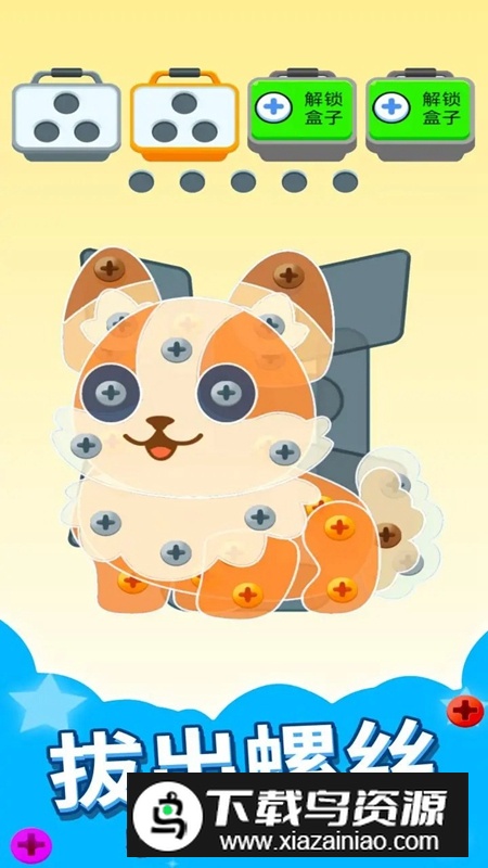 我爱上消除游戏官方正版截图2