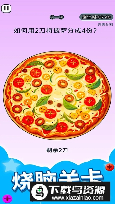 我爱上消除游戏官方正版截图3