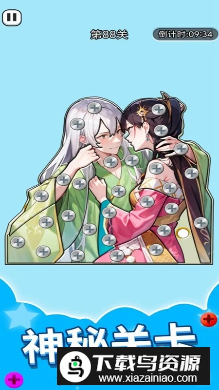 我爱上消除游戏官方正版截图4