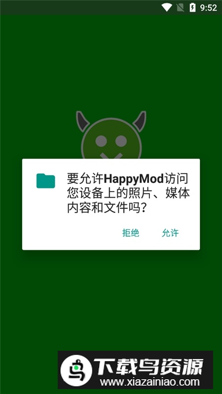 happymod最新版本安卓汉化版截图3