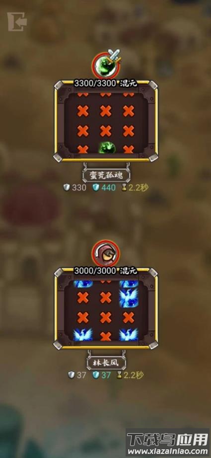 修仙机官方安卓版下载最新版截图1