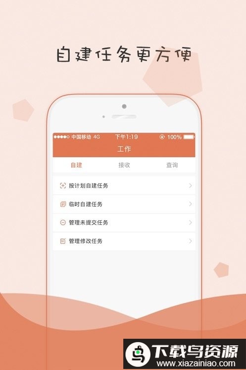 小蜜蜂消防维保服务平台最新版截图2