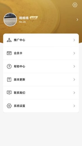 罗盘相机免费版2025最新版本截图2