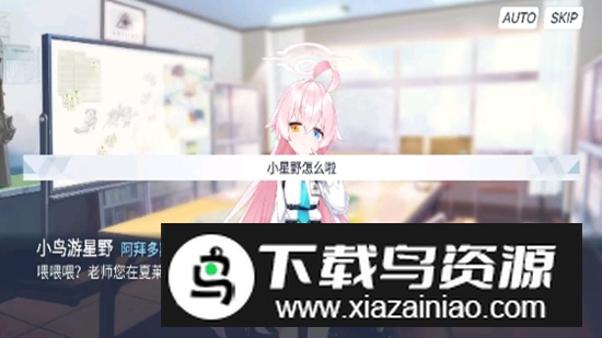 沙勒的五夜后宫游戏手机版最新版截图1