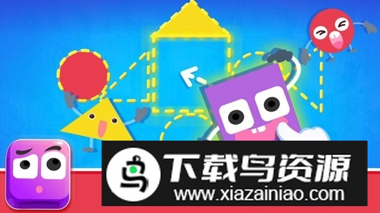 宝宝巴士宝宝变形状手机版最新版截图2