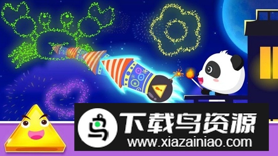 宝宝巴士宝宝变形状手机版最新版截图4