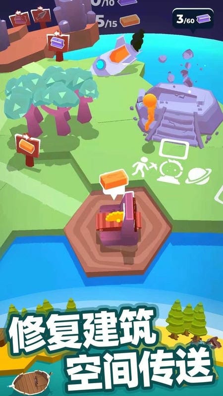 我的小宇宙官方版最新版截图1