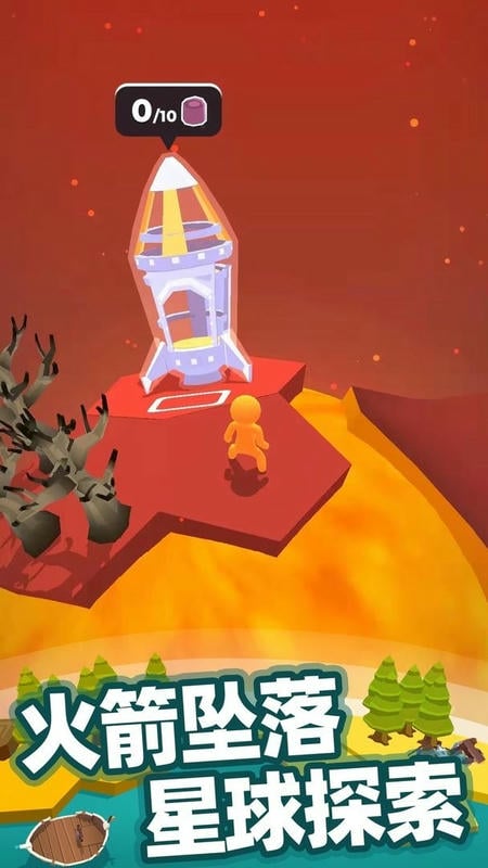 我的小宇宙官方版最新版截图2