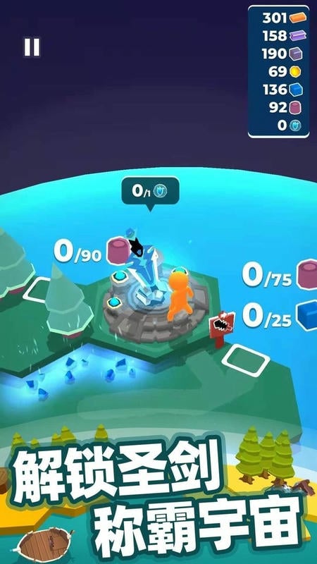 我的小宇宙官方版最新版截图3