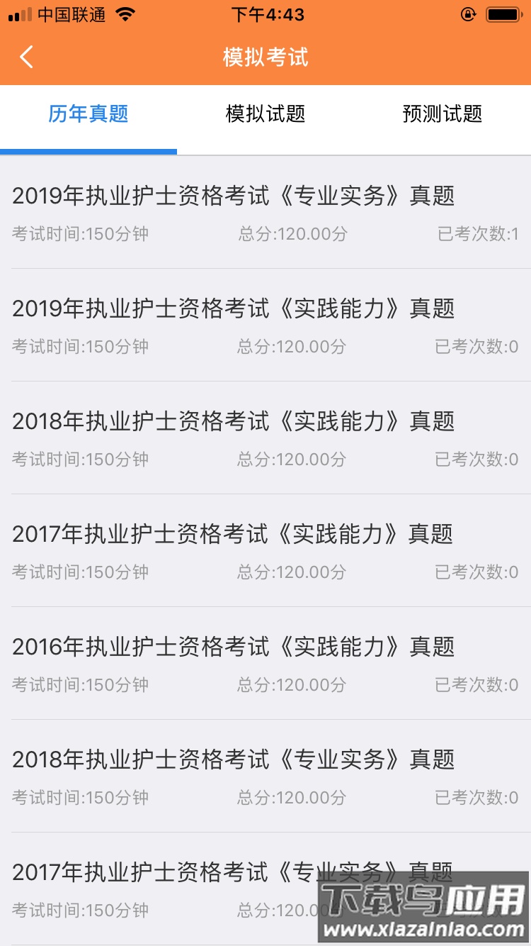 考狐狸app最新版截图2