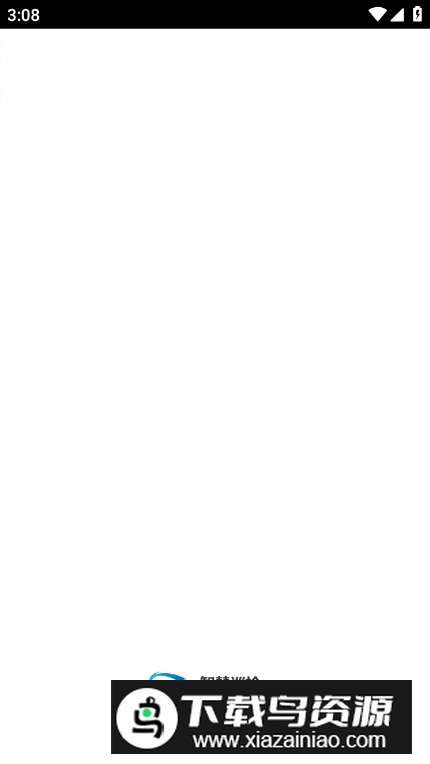 智慧巡检平台app官方版截图5