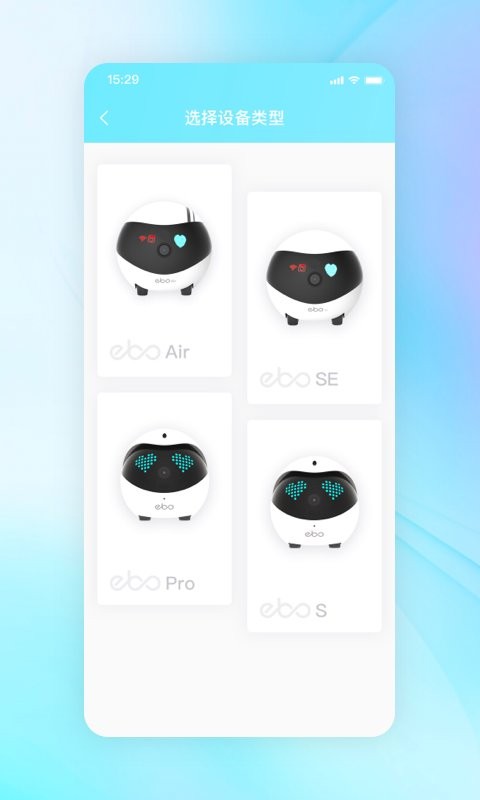 一宝手机版(ROLA)最新版截图1