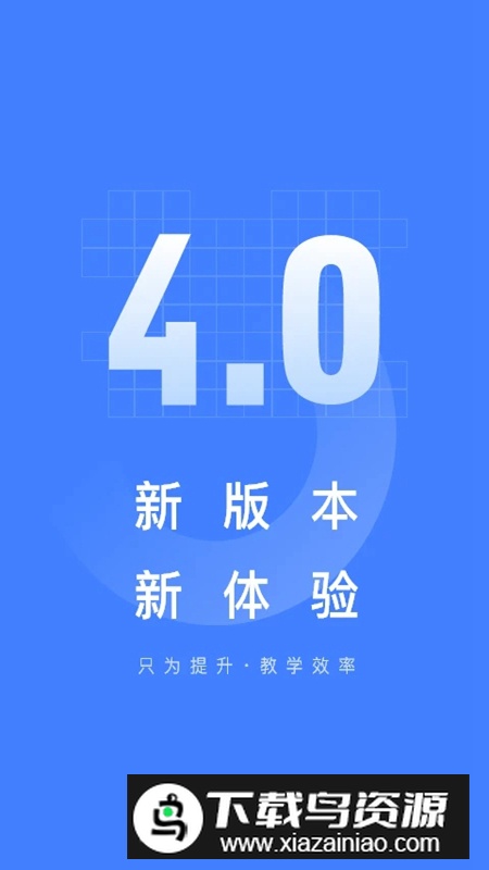 五岳阅卷app(五岳联考阅卷平台app教师端)截图4