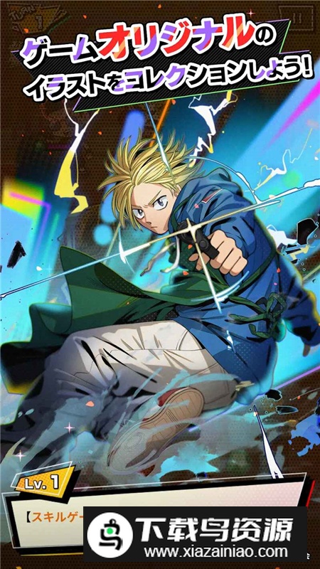 SAKAMOTO DAYS坂本日常游戏apk官方最新版截图3