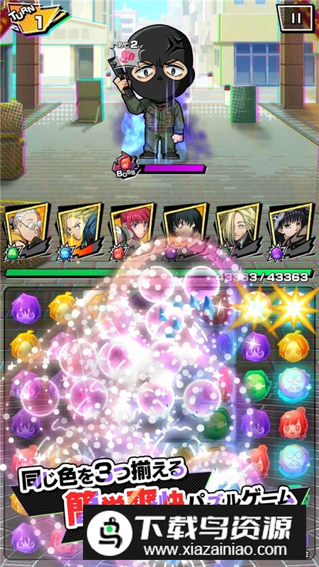 SAKAMOTO DAYS坂本日常游戏apk官方最新版截图4